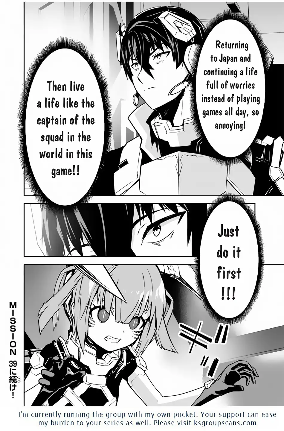 Yuusha Shoutai Kamoku Yuusha Wa Nagisa Renai Chapter 38 24